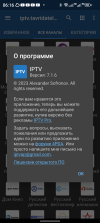 Screenshot_20250109-061641.png