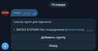 2025-01-19_21-52-53.png