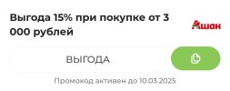 Screenshot_20250221_182507_Opera.jpg