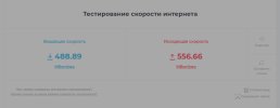 Безымянный.jpg