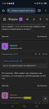 Screenshot_20250816_113632.jpg