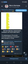 Screenshot_20251008_184002.jpg