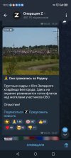 Screenshot_20251110_191216.jpg