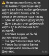 Screenshot_20251228_151254_T-Bank.jpg