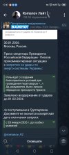 Screenshot_20260131_174712.jpg