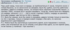 сев.jpg
