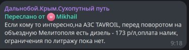 Screenshot_4.jpg