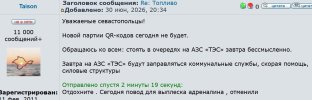 Screenshot_4.jpg