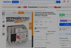 Снимок экрана 2026-07-19 184623.jpg