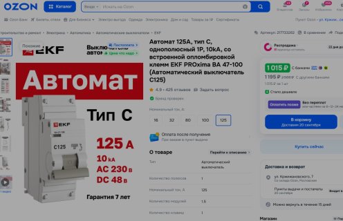 Снимок экрана 2026-09-09 180218.jpg