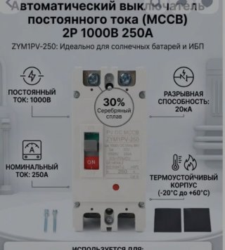 Снимок экрана 2026-09-10 185836.jpg