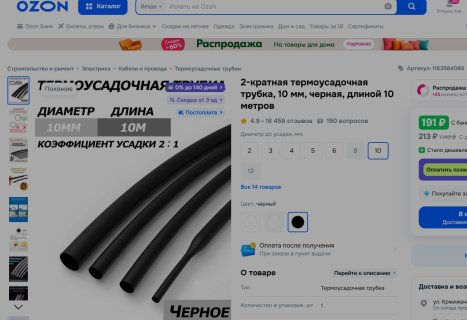 Снимок экрана 2026-09-17 150239.jpg