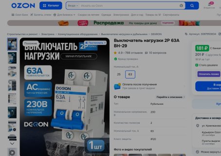 Снимок экрана 2026-09-17 150312.jpg
