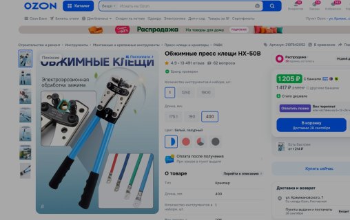 Снимок экрана 2026-09-17 150539.jpg