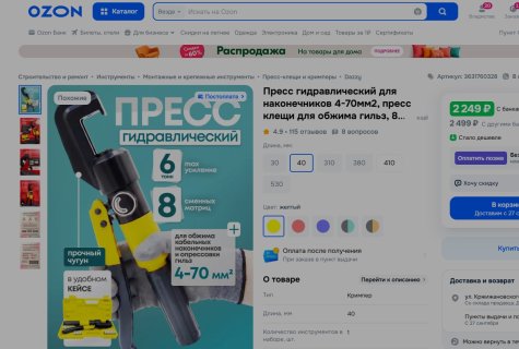 Снимок экрана 2026-09-17 150649.jpg