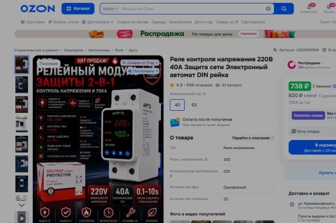 Снимок экрана 2026-09-17 151535.jpg