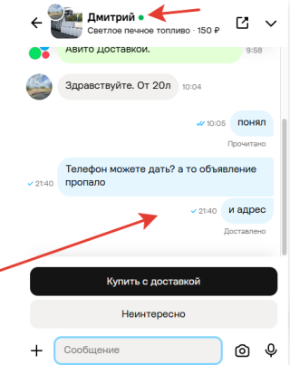 1790620964128.png