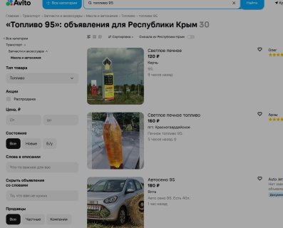 Снимок экрана 2026-09-28 223753.jpg