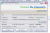 utel_crimea.board.info.png