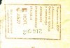 SWScan00003.jpg