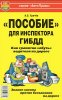 1231858756_gbbd.jpg