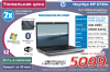 HP77_708x473.png