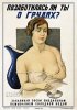 poster_1930a.jpg