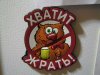IMG_4447s.JPG