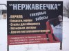 IMGP5247.JPG
