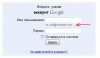 pat_gmail.JPG