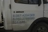 CRW_7158_w.jpg