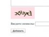 captcha.jpg