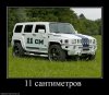 928458_11_santimetrov_.jpg