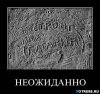 1302798806___www.votrube.ru_17.jpg