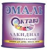 Oktava.jpg