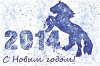 2014.jpg