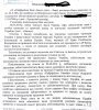 SLbf0BNK4E6SBDbL38U2S374.jpg