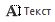 txt.jpg