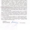 Scan1.JPG