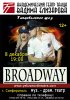 broadwey_simfer_2014_full.jpg
